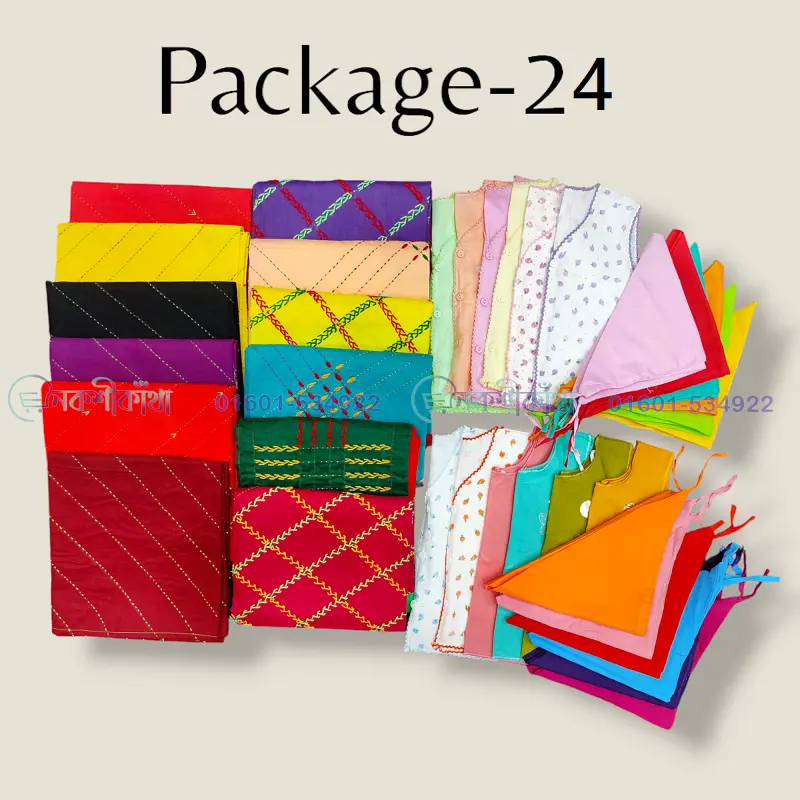 প্যাকেজ ২৪