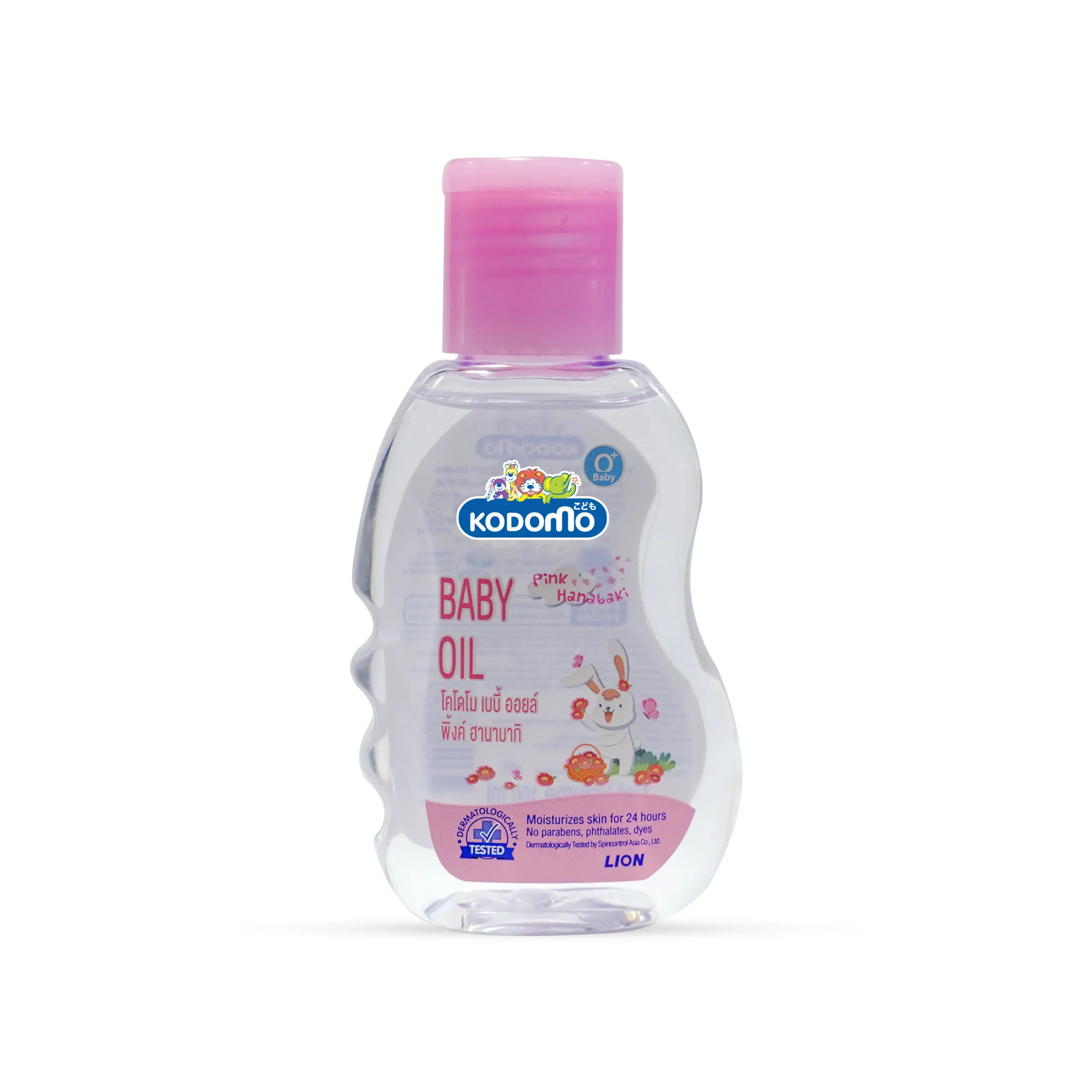 Kodomo Baby Oil 100ml | Body Oil | Massage Oil