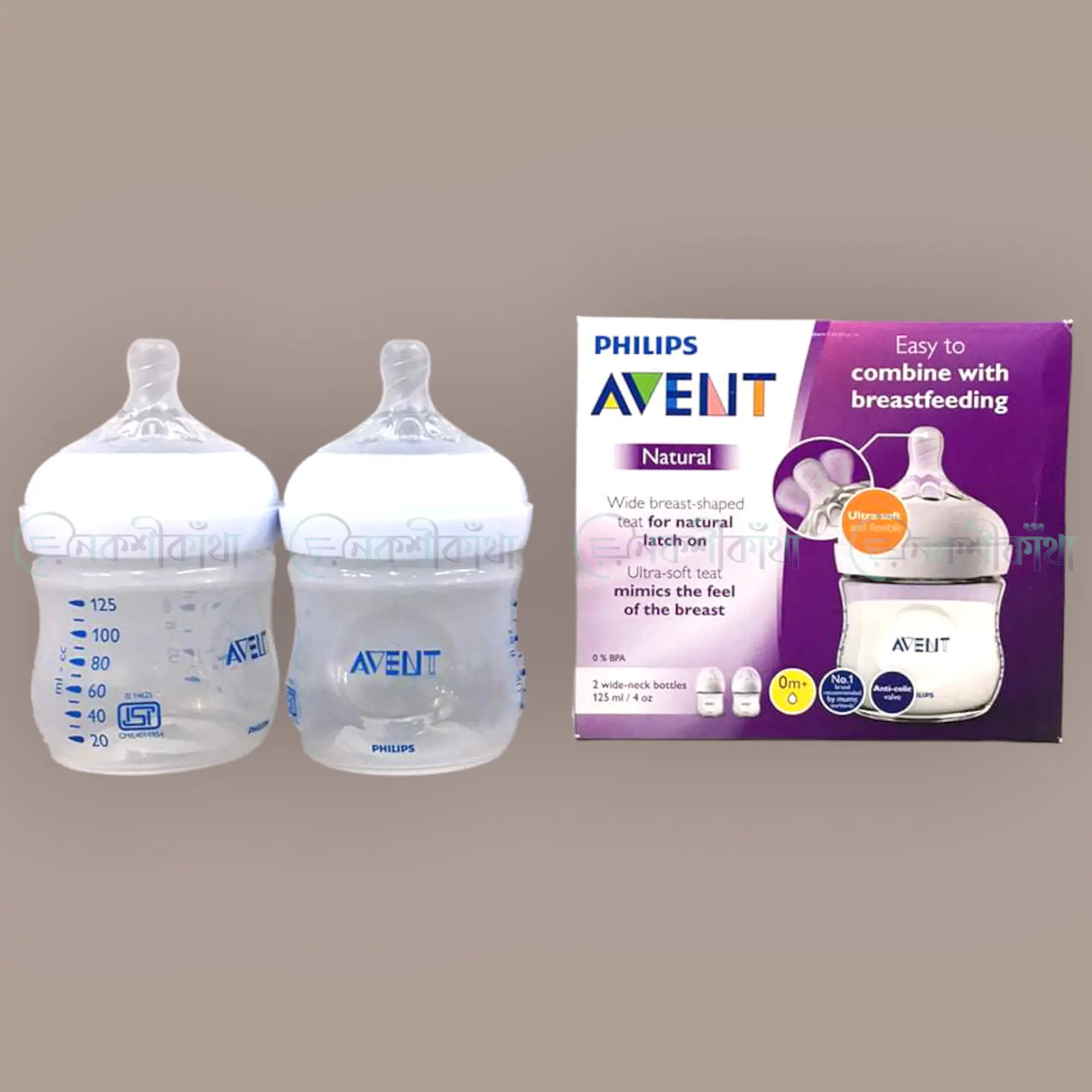 Avent Natural Feeder Bottle 125ml - Image 3