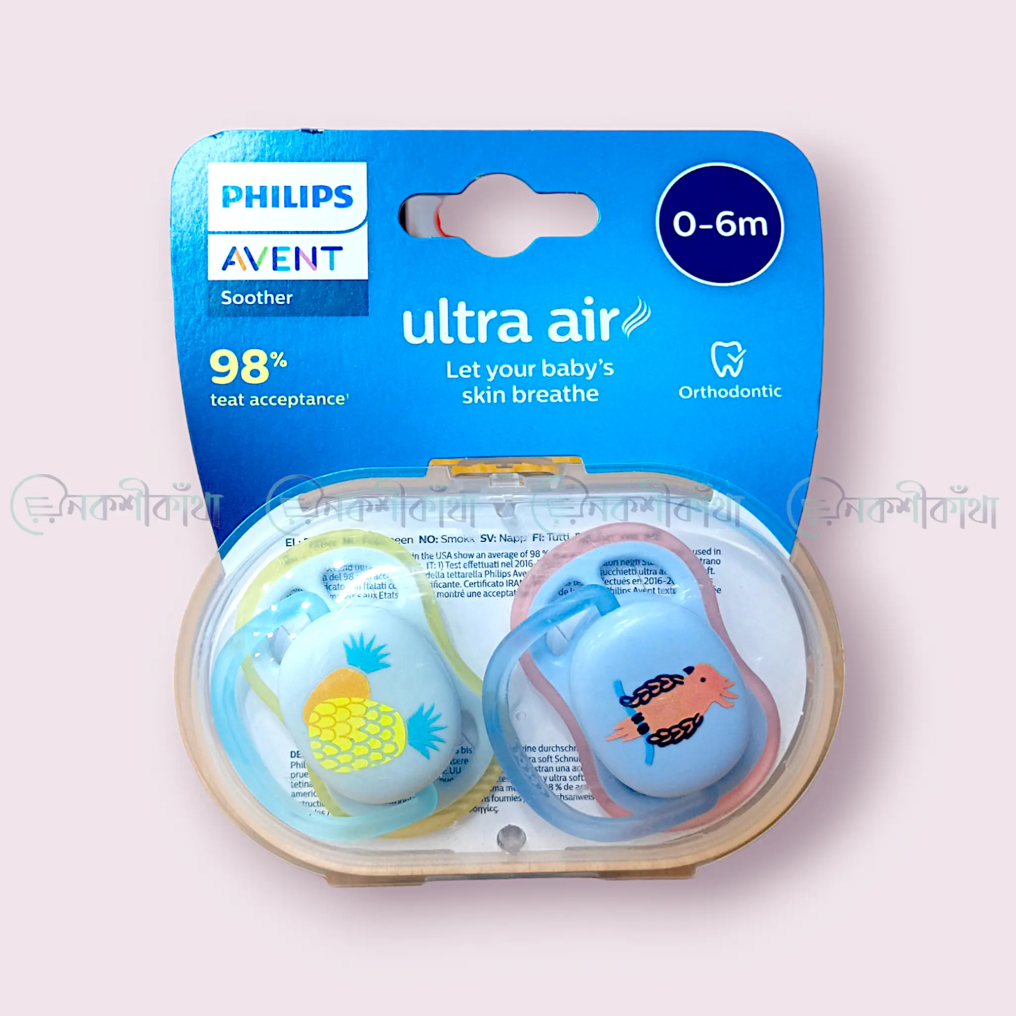 Avent Pacifier 0-6 Months