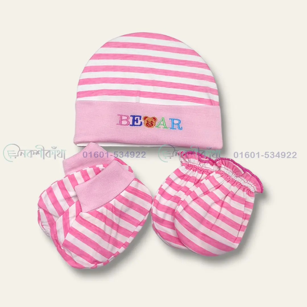 Baby Cotton Cap Mitten Booties Set - Stripe Printed - Image 3