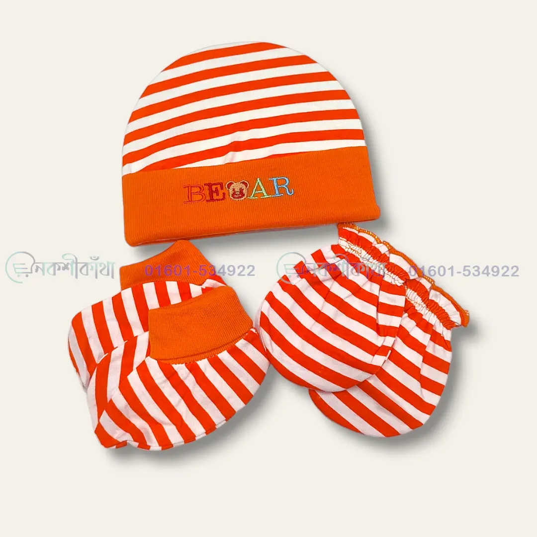 Baby Cotton Cap Mitten Booties Set - Stripe Printed - Image 4