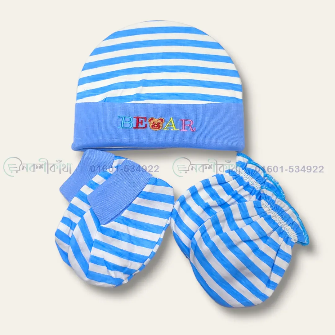 Baby Cotton Cap Mitten Booties Set - Stripe Printed