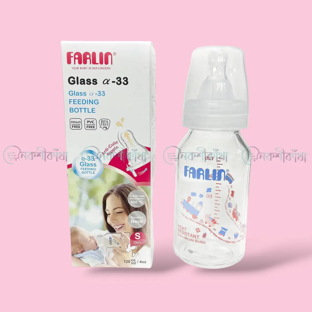 Farlin Glass Feeder 120ml - Image 2