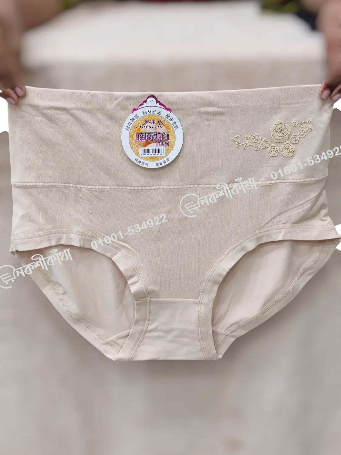 Maternity Panty, Maternity Underwear Over Bump, Free Size - Image 15