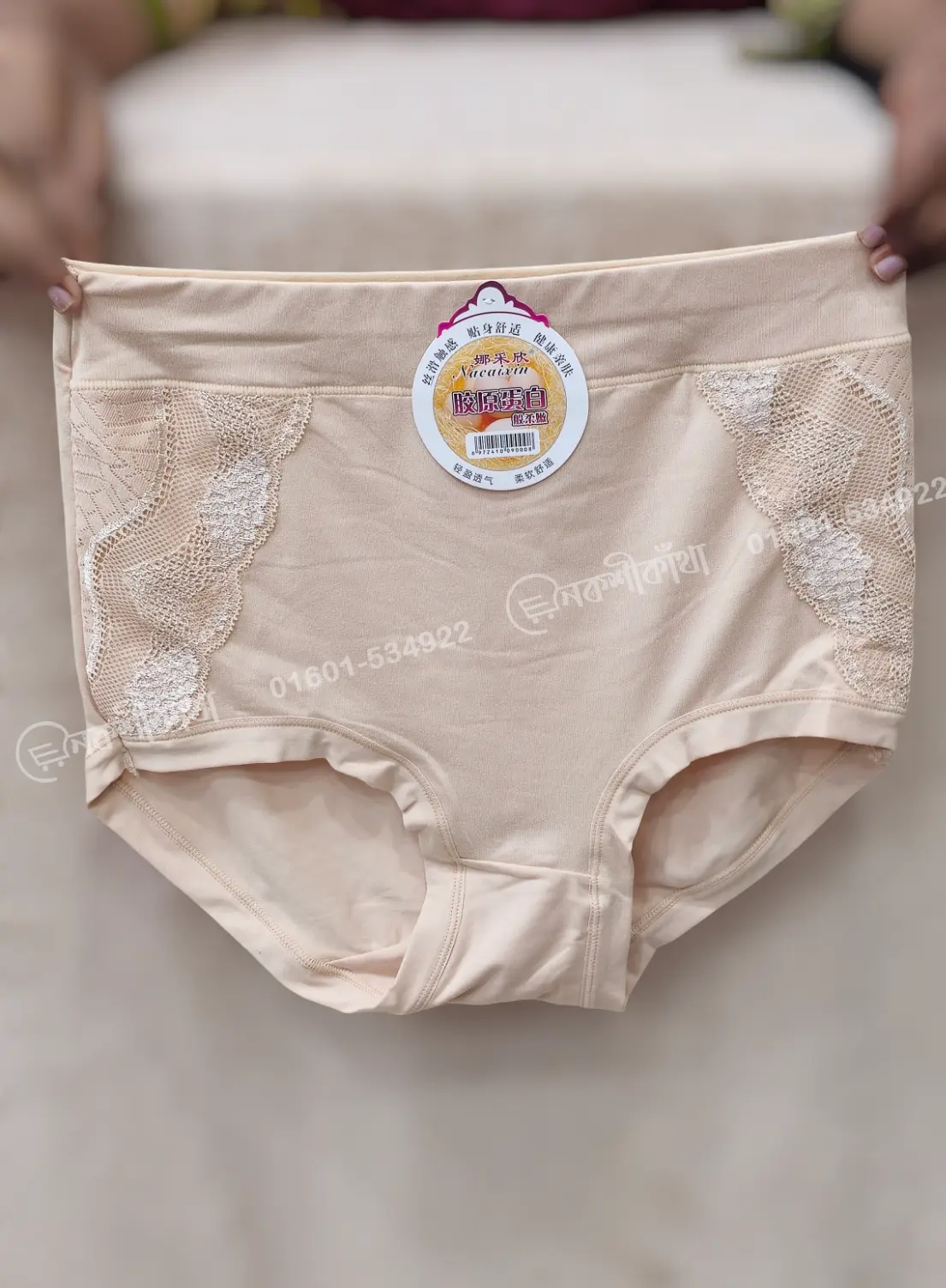 Maternity Panty, Maternity Underwear Over Bump, Free Size - Image 14