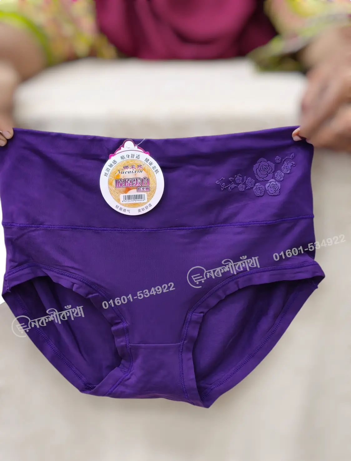 Maternity Panty, Maternity Underwear Over Bump, Free Size - Image 13