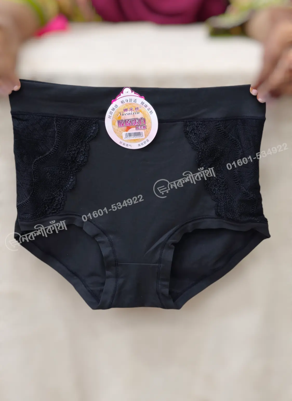 Maternity Panty, Maternity Underwear Over Bump, Free Size - Image 12