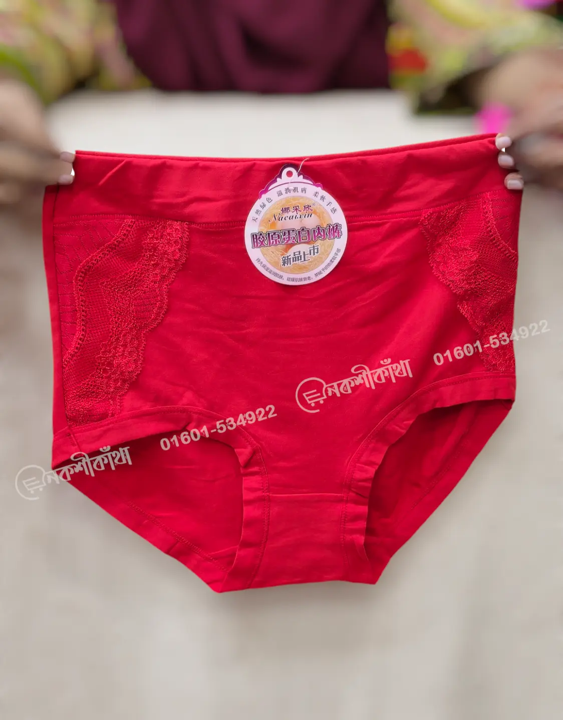 Maternity Panty, Maternity Underwear Over Bump, Free Size - Image 11