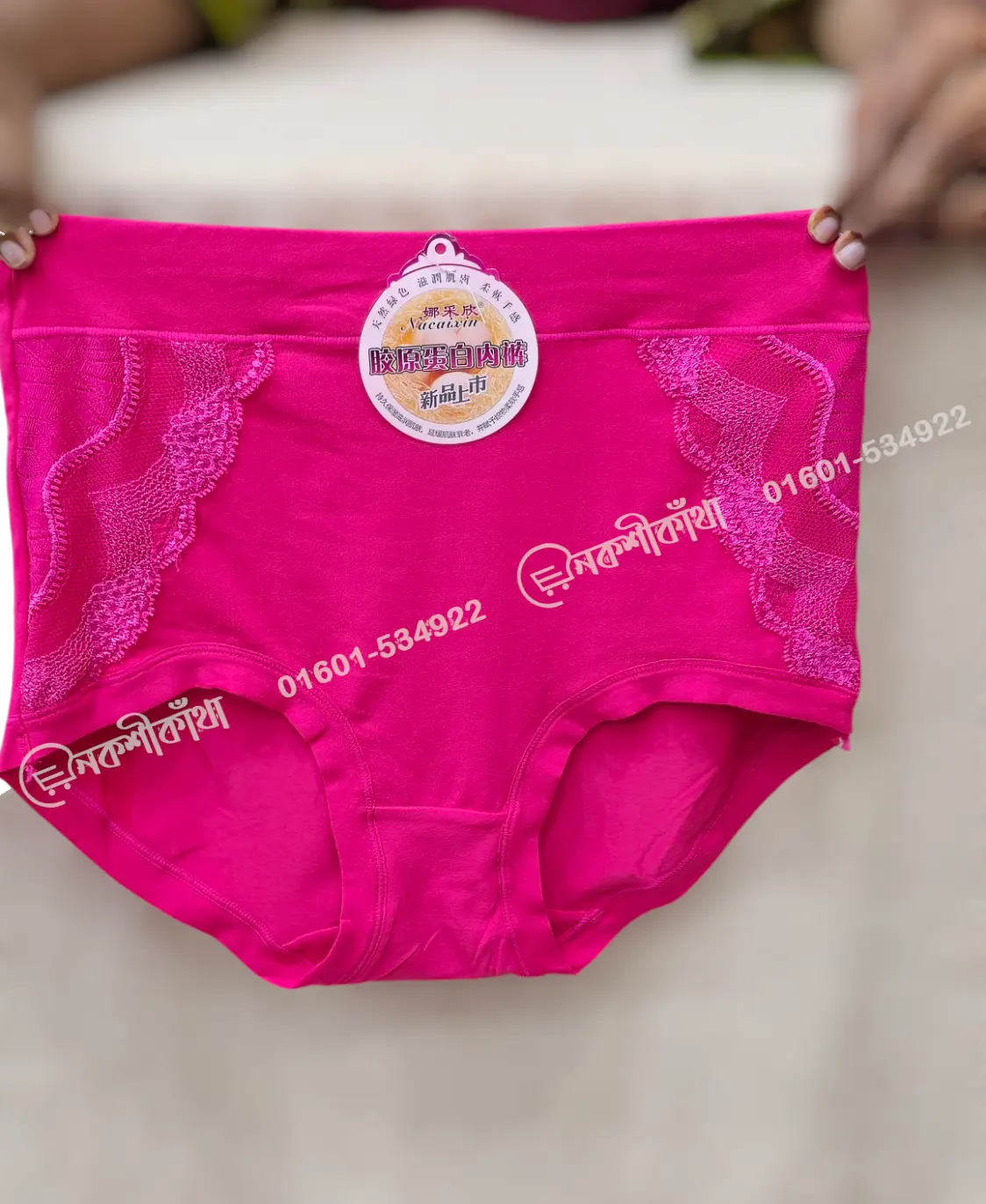 Maternity Panty, Maternity Underwear Over Bump, Free Size - Image 4