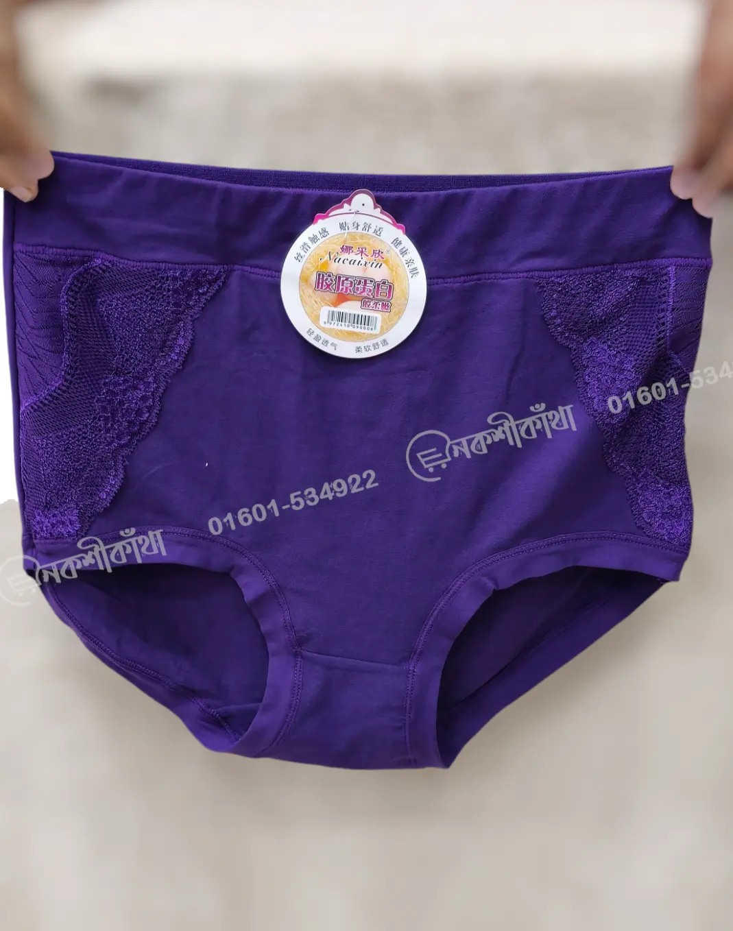 Maternity Panty, Maternity Underwear Over Bump, Free Size - Image 3