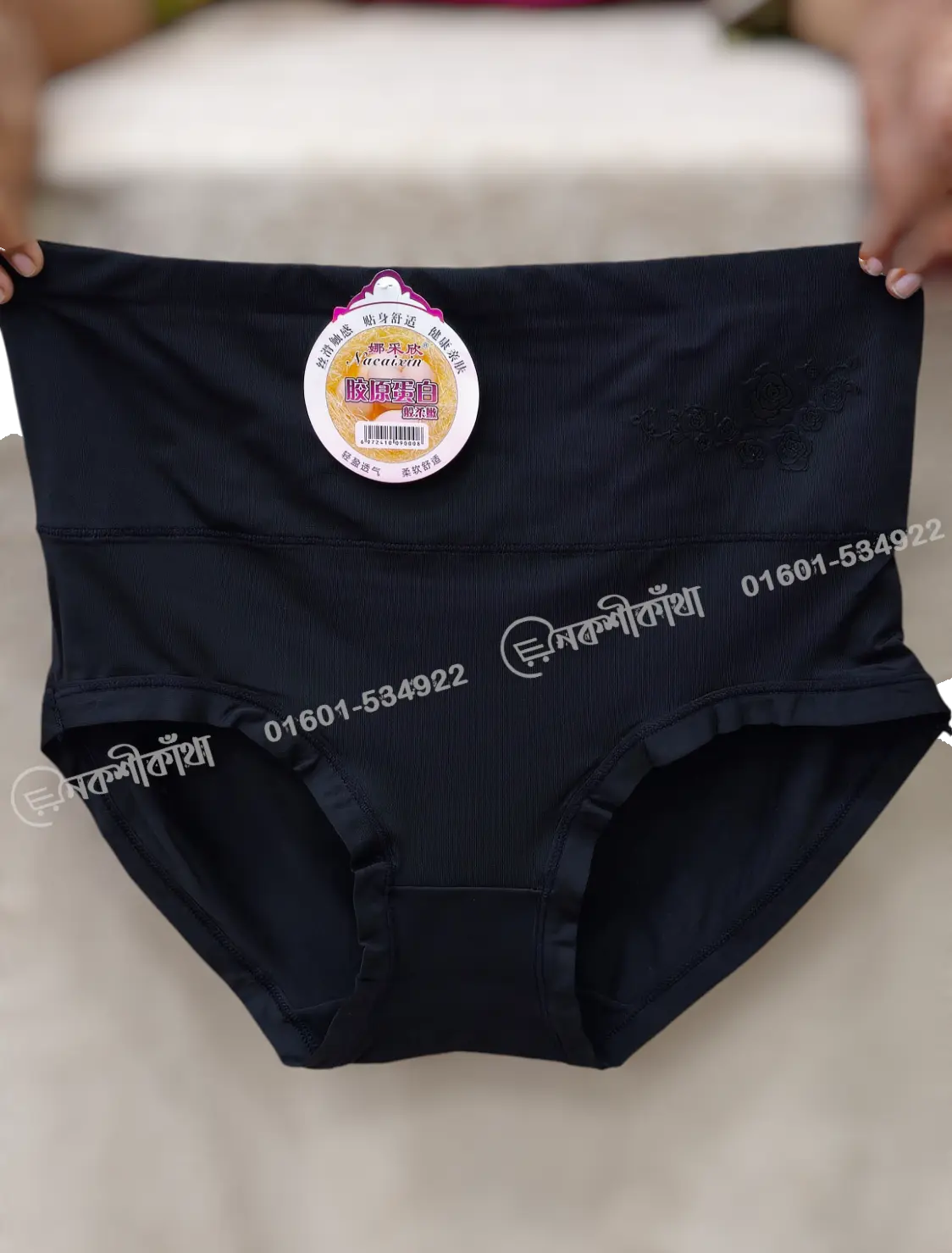 Maternity Panty, Maternity Underwear Over Bump, Free Size - Image 2