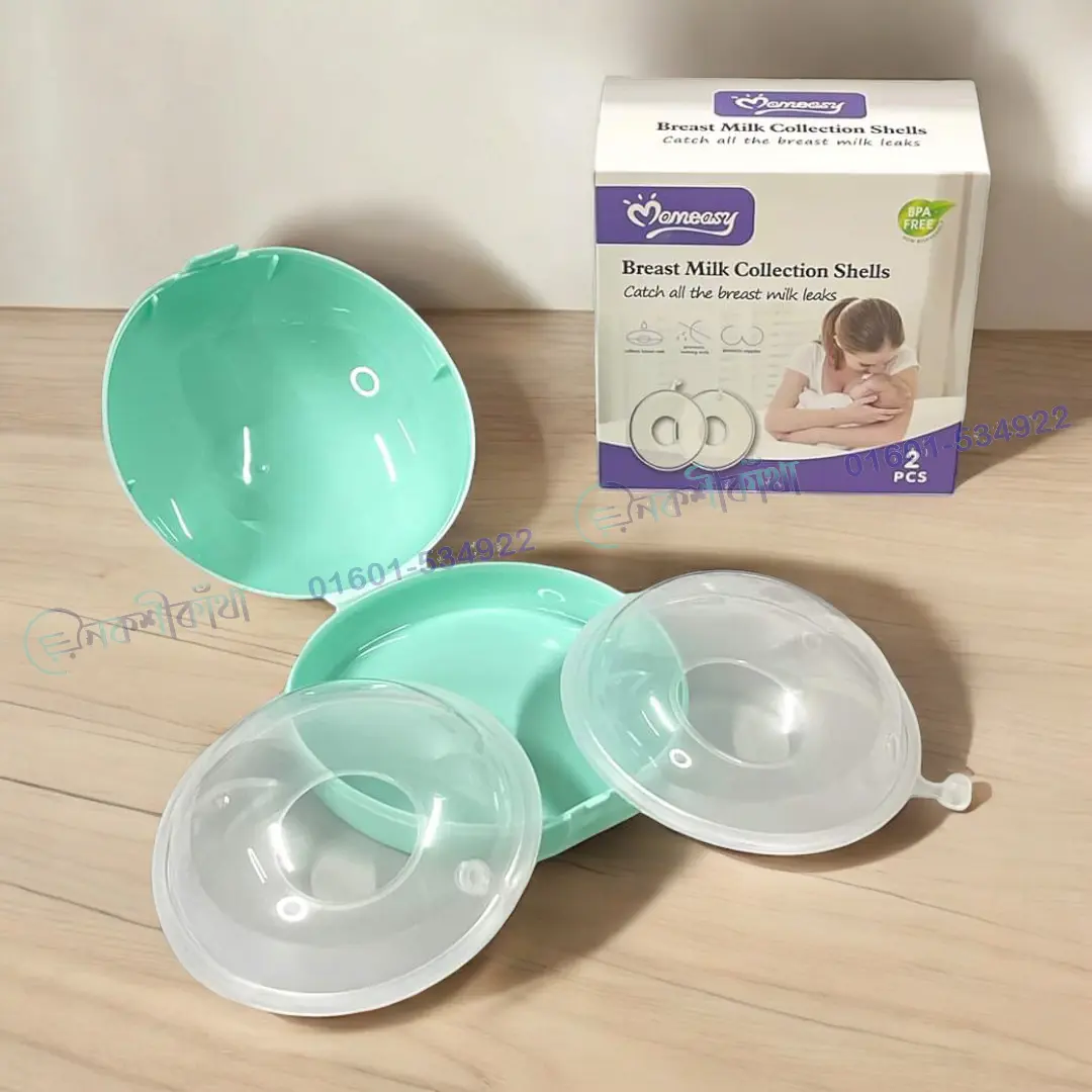 Milk Collector Shell | Momeasy Brand - 2Pcs Shell