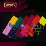 প্যাকেজ ১