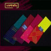 প্যাকেজ ৩