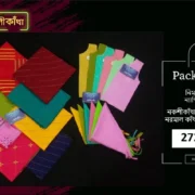 প্যাকেজ ১৪