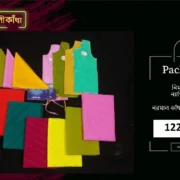 প্যাকেজ ৭