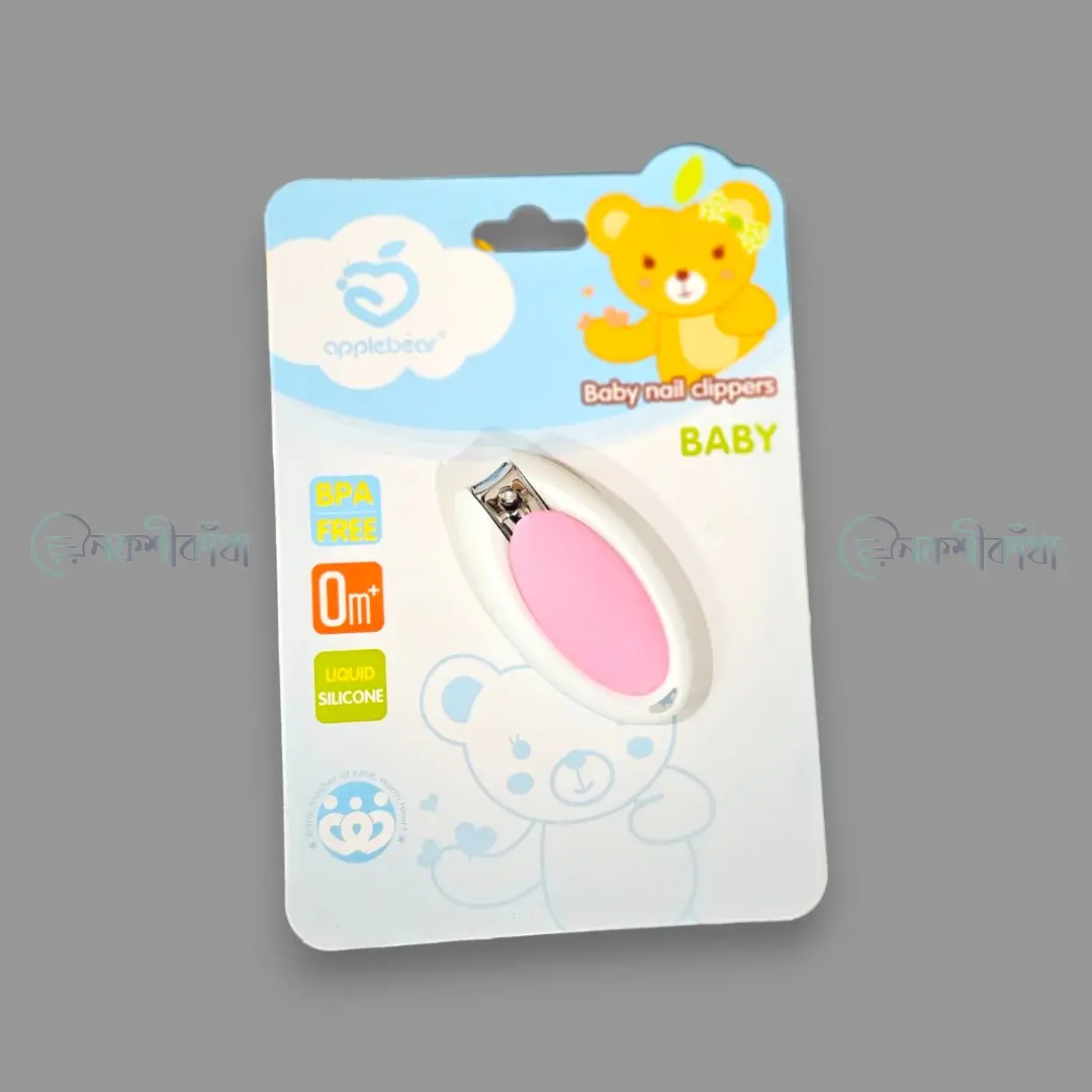 𝐀𝐩𝐩𝐥𝐞𝐛𝐞𝐚𝐫 𝐁𝐚𝐛𝐲 𝐍𝐚𝐢𝐥 𝐂𝐥𝐢𝐩𝐩𝐞𝐫 𝐑𝐨𝐮𝐧𝐝 𝐒𝐡𝐚𝐩𝐞 𝐒𝐭𝐚𝐢𝐧𝐥𝐞𝐬𝐬 𝐒𝐭𝐢𝐥𝐥 | 𝐍𝐚𝐢𝐥 𝐂𝐮𝐭𝐭𝐞𝐫 - Image 2