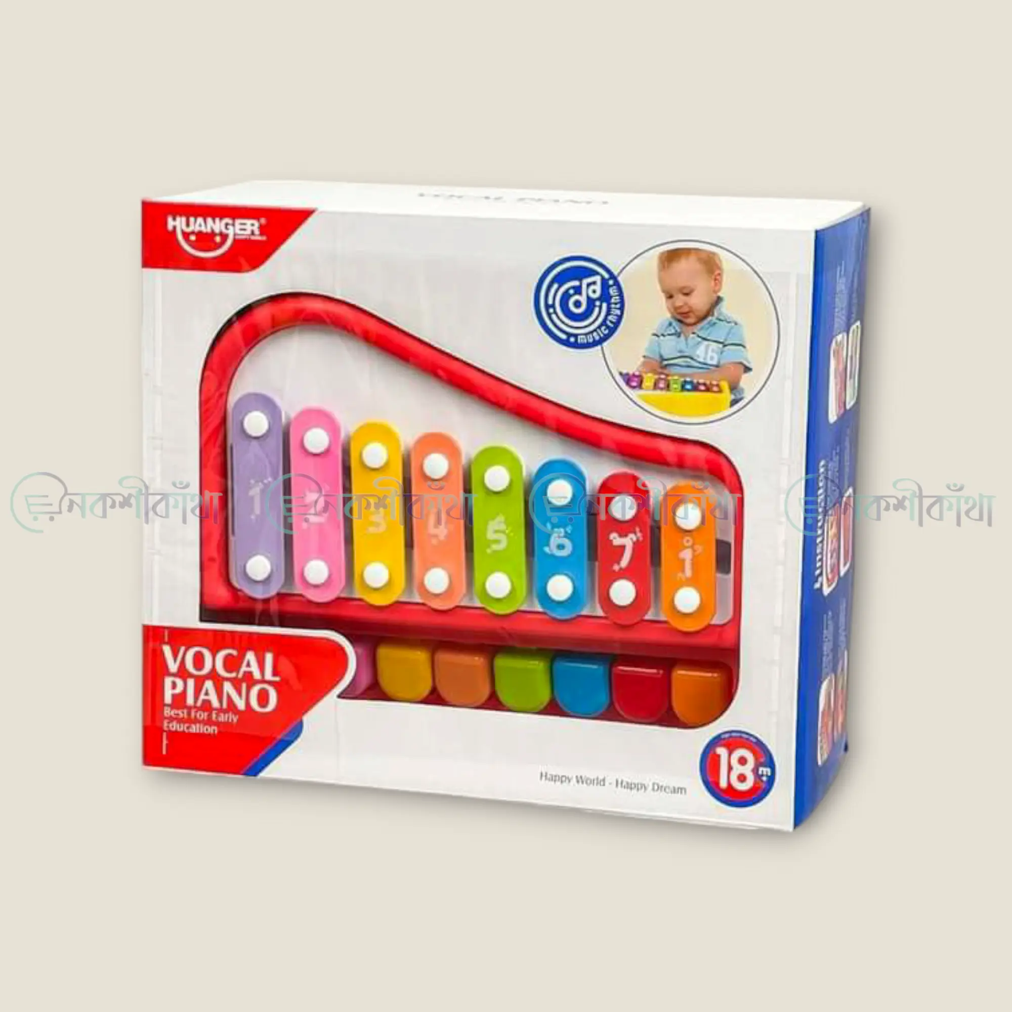 Baby Piano Xylophone Toy - Image 2