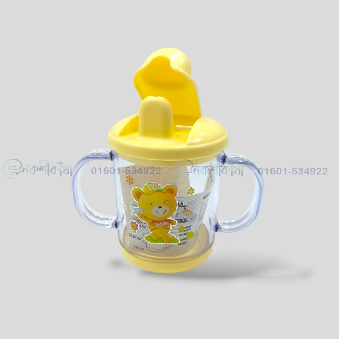 Baby Mumpot With Handle - Image 2