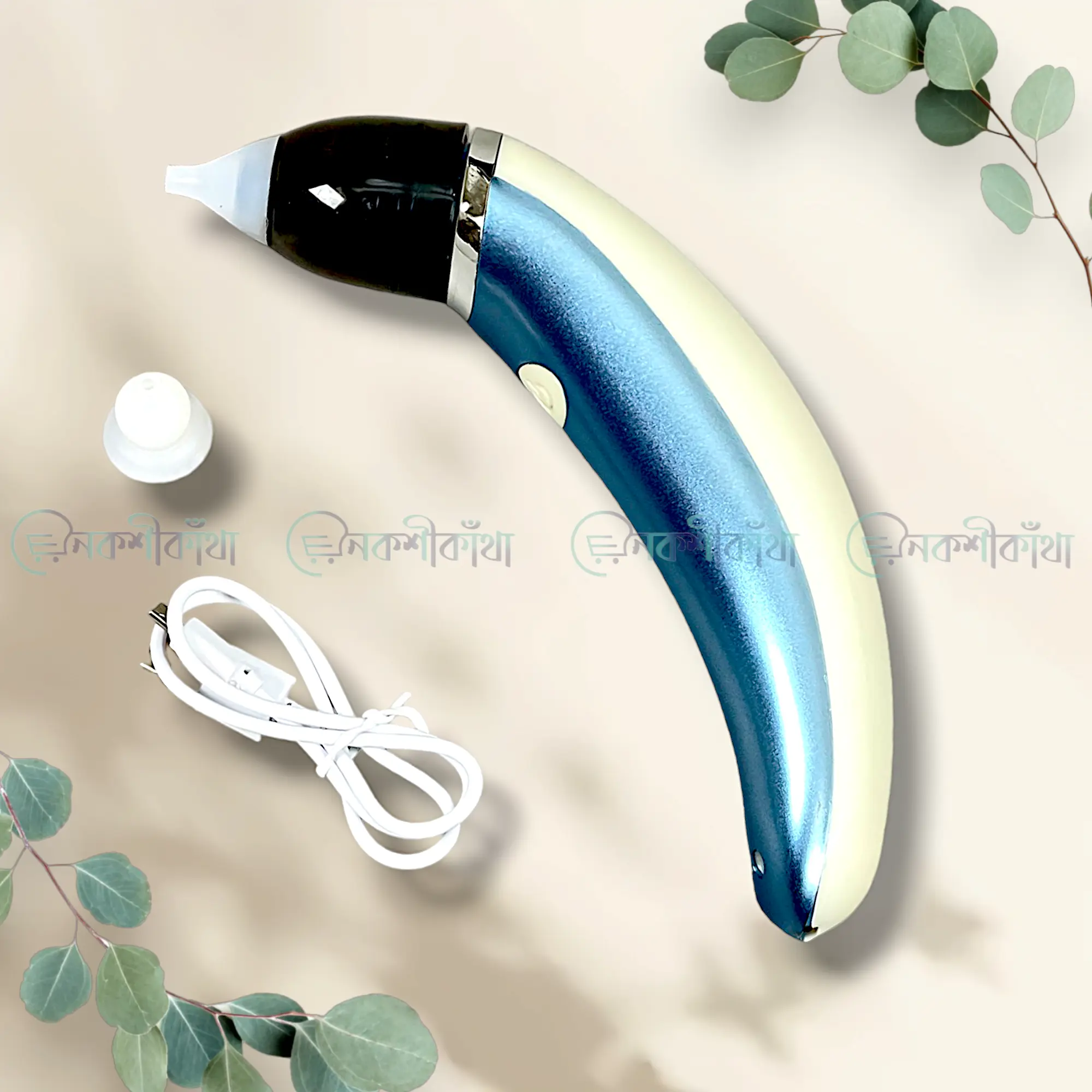 ELECTRIC NOSE CLEANER