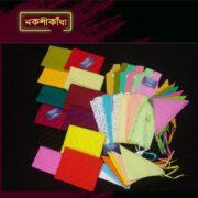 প্যাকেজ ৪