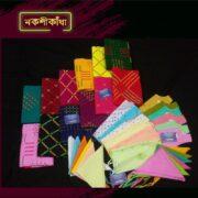 প্যাকেজ ৫