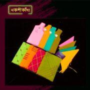 প্যাকেজ ৬