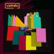 প্যাকেজ ৭