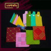 প্যাকেজ ১০
