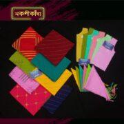 প্যাকেজ ১৪