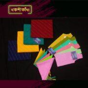 প্যাকেজ ১৫