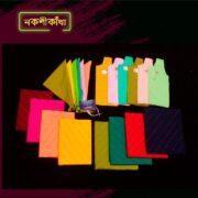 প্যাকেজ ১৬