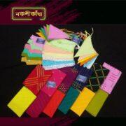 প্যাকেজ ১৭