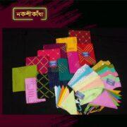 প্যাকেজ ১৮