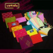 প্যাকেজ ১৯