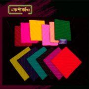 প্যাকেজ ২১