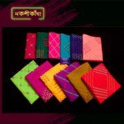 প্যাকেজ ২২