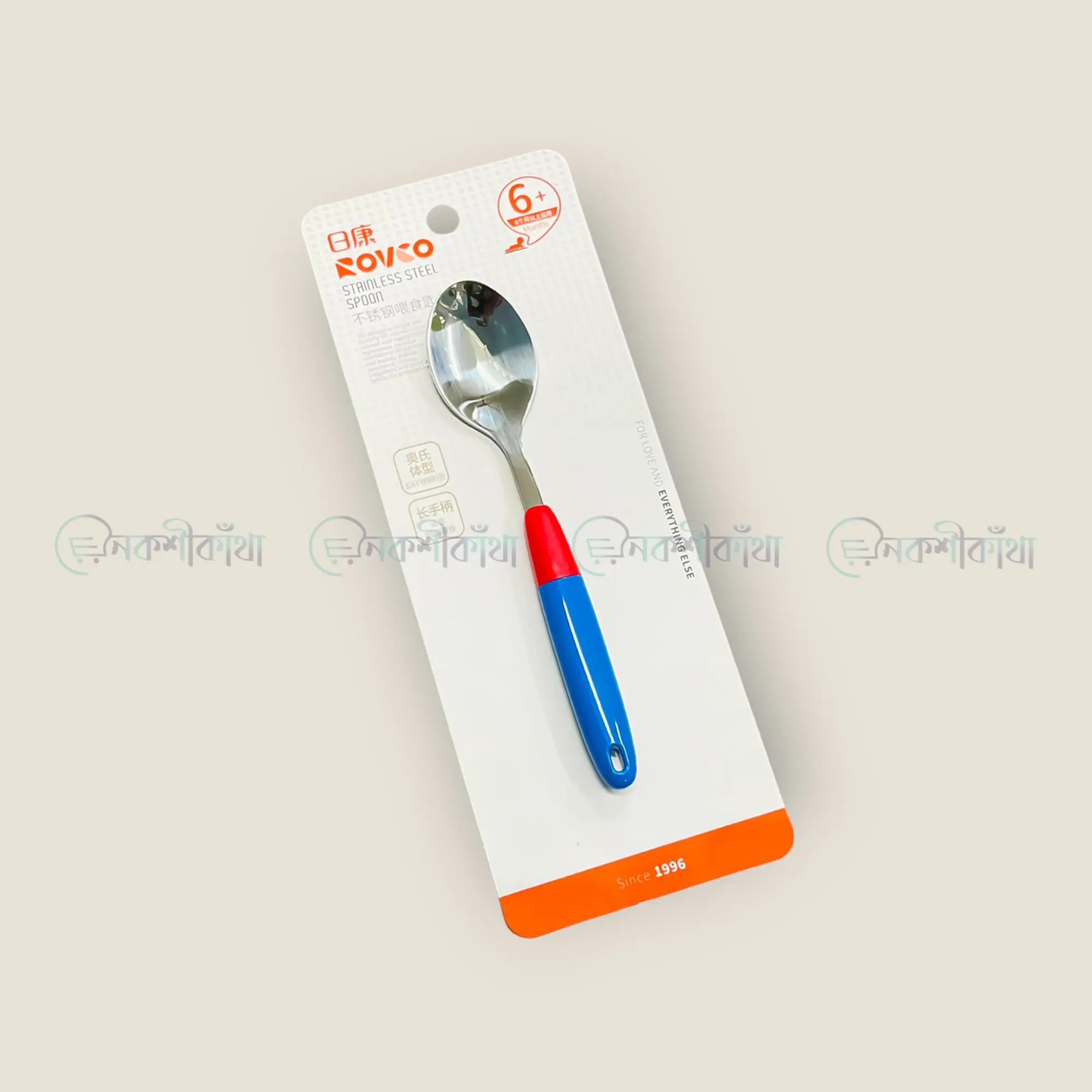 Rovco Baby Stainless Steel Spoon - Image 4