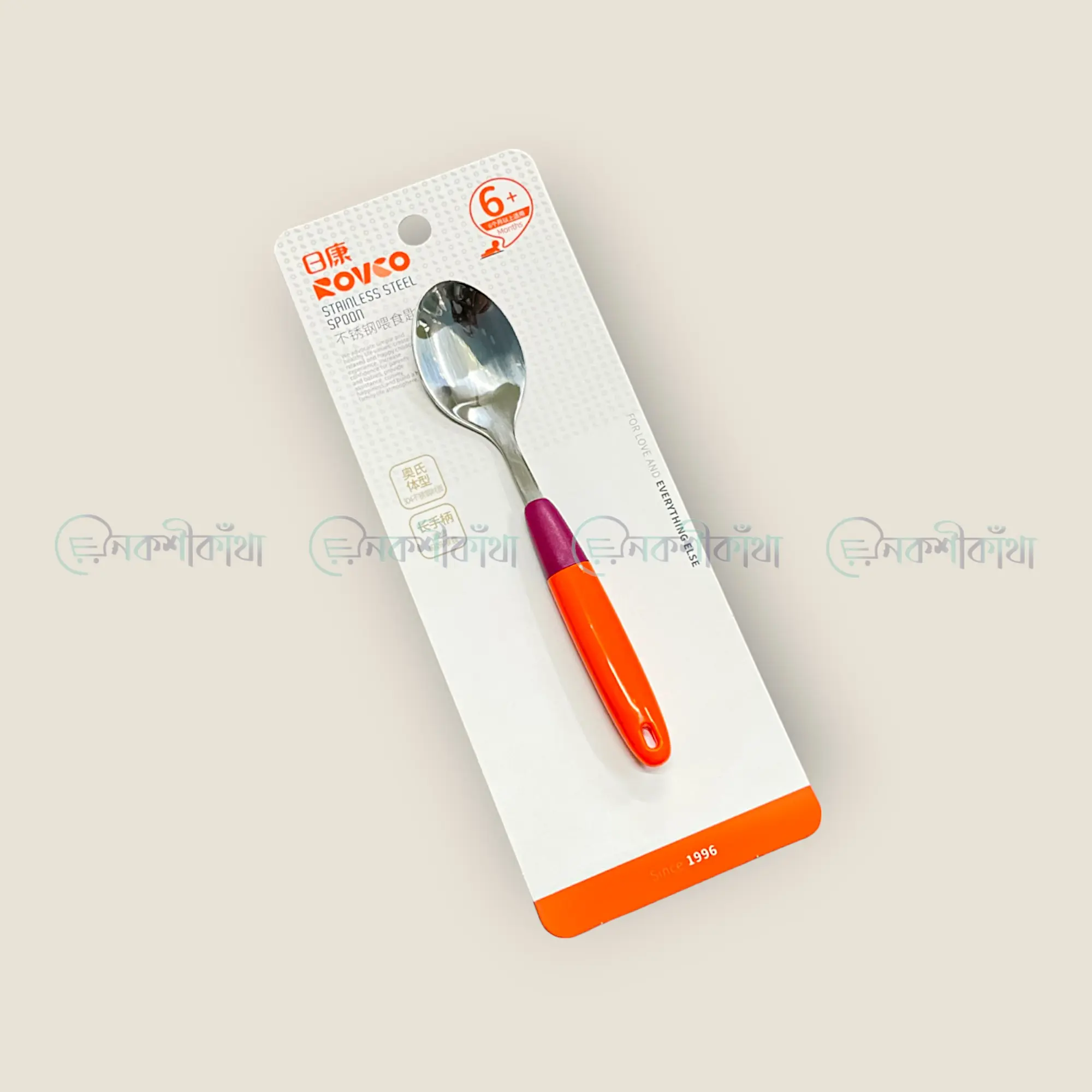 Rovco Baby Stainless Steel Spoon - Image 3