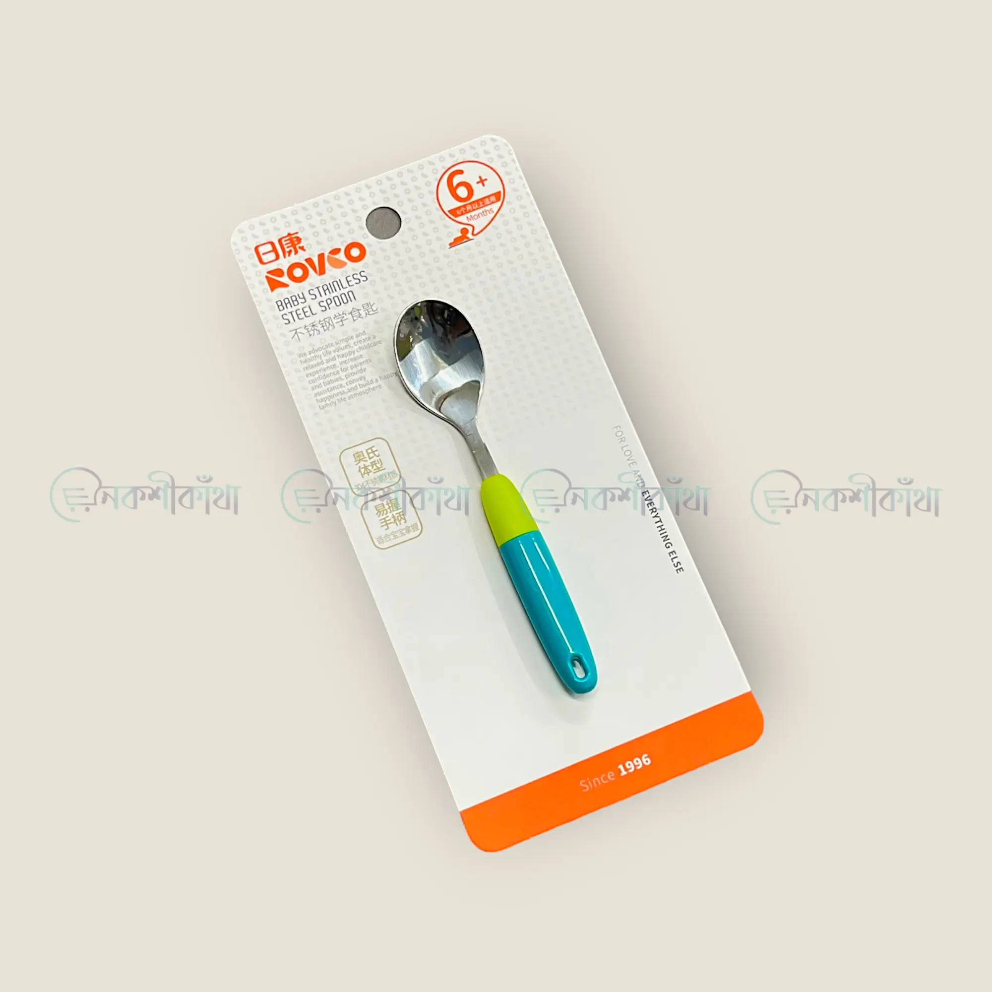 Rovco Baby Stainless Steel Spoon - Image 2