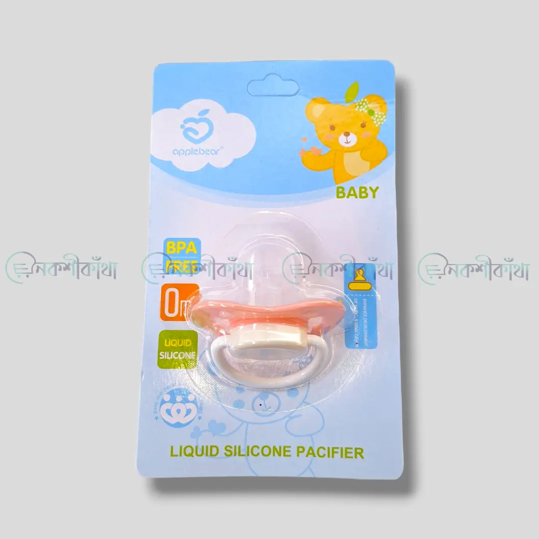 Applebear Silicone Pacifier 0 Months+ - Image 2