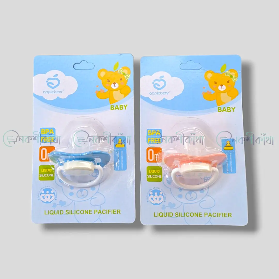Applebear Silicone Pacifier 0 Months+ - Image 4