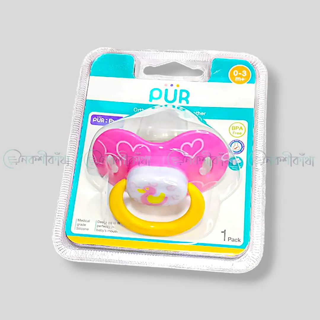 Pur Pacifier 0-3 Months - Image 3