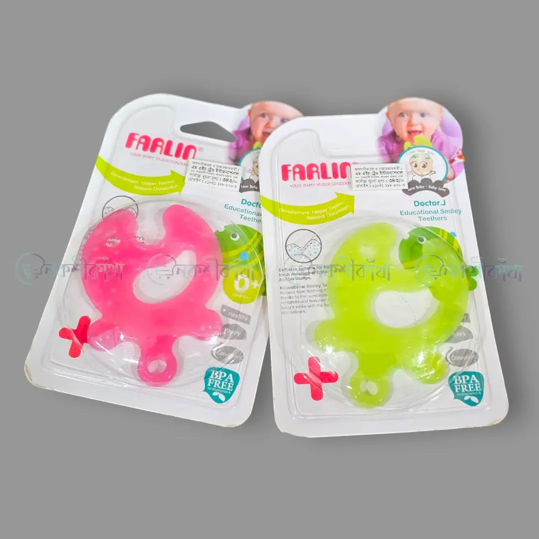 Farlin Teether - Image 2