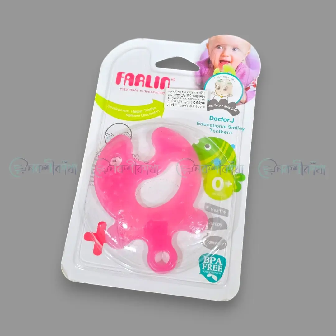 Farlin Teether - Image 4