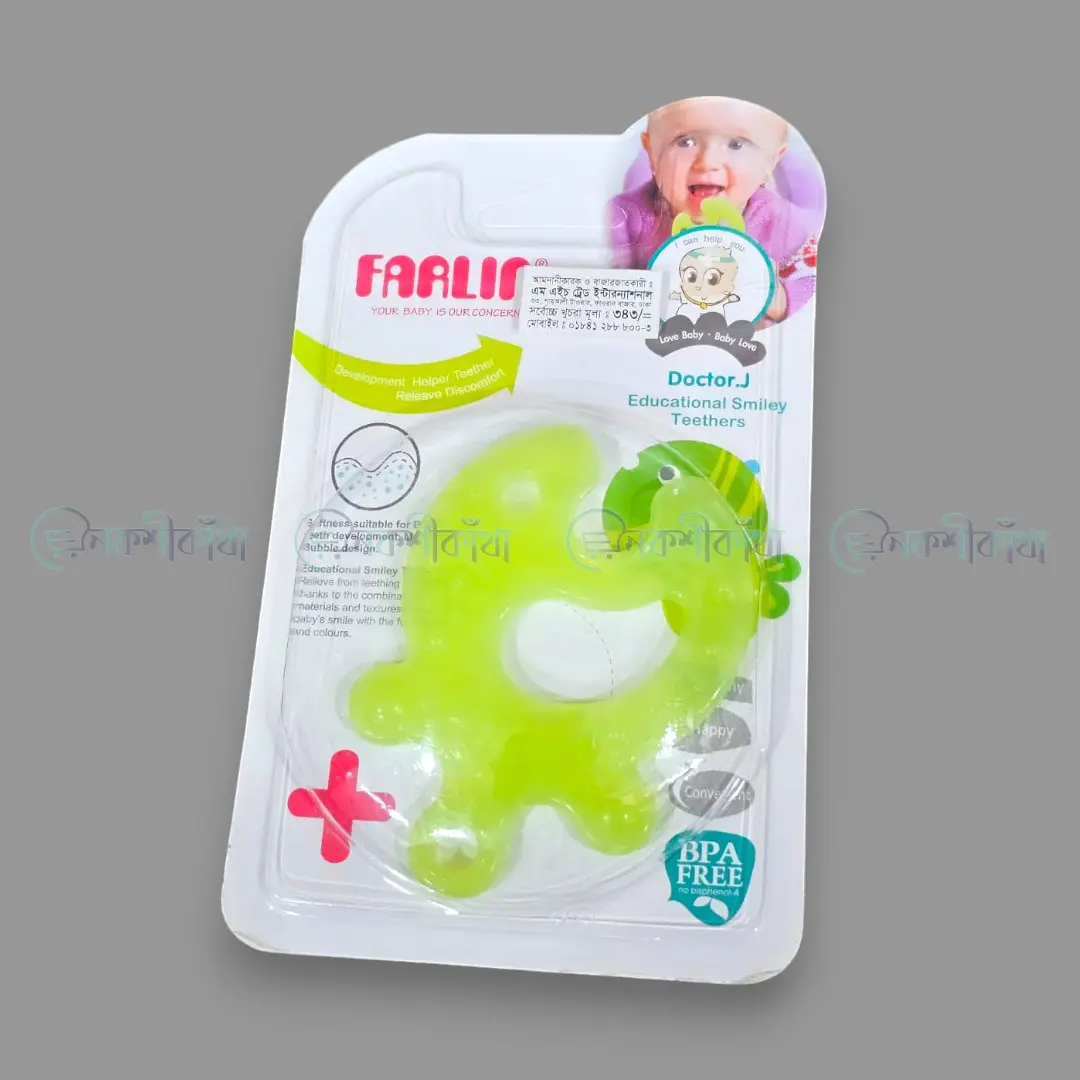 Farlin Teether - Image 3