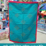 নকশীকাঁথা ৩৫/২৪ ইঞ্চি