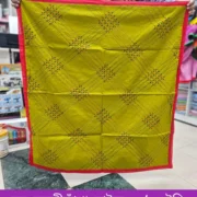 নকশীকাঁথা ৩৫/৩৪ ইঞ্চি