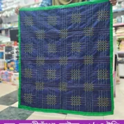 নকশীকাঁথা ৩৫/৩৪ ইঞ্চি